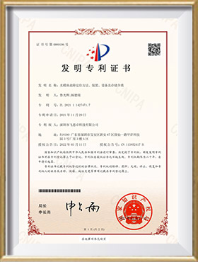 Certificat de brevet d'invention