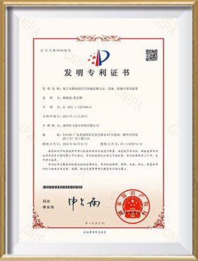 Certificat de brevet d'invention