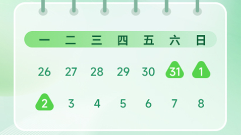 FIBERTPOP-2025 - Arrangements pour les vacances du Festival des bateaux-dragons